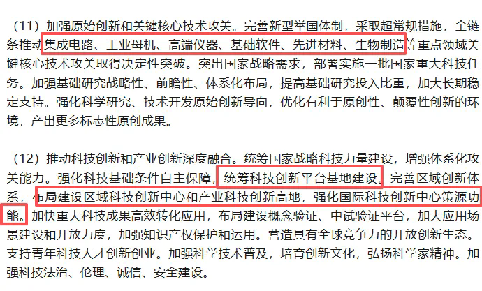 1761806507341043.png 5.webp.png