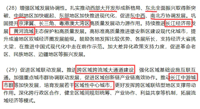 1761806858630936.png 8.webp.png