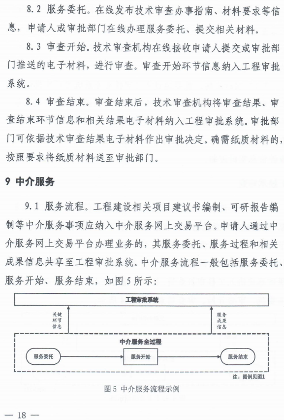 微信圖片_20210113152818.png